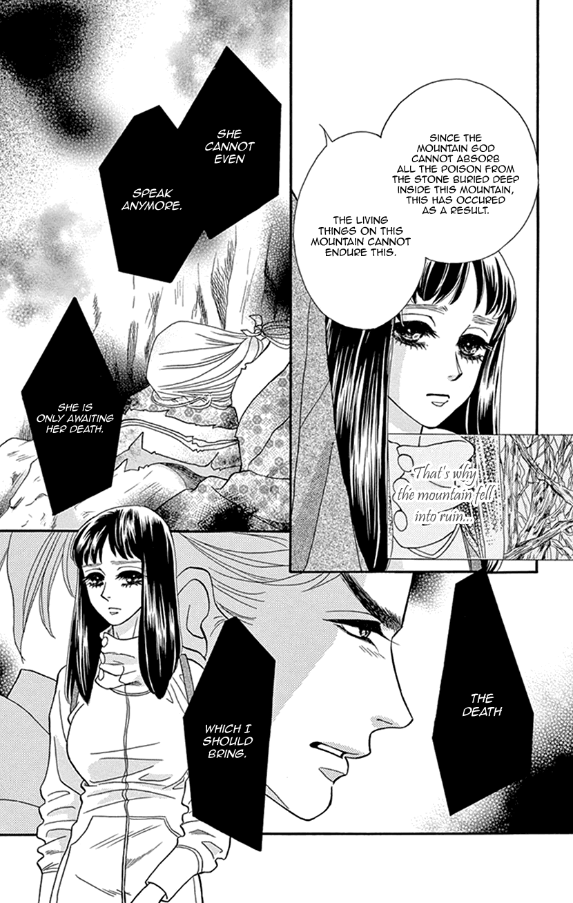 Mitsuyokon - Tsukumogami no Yomegoryou Chapter 33 page 3 - Chapter 33: Last Farewell