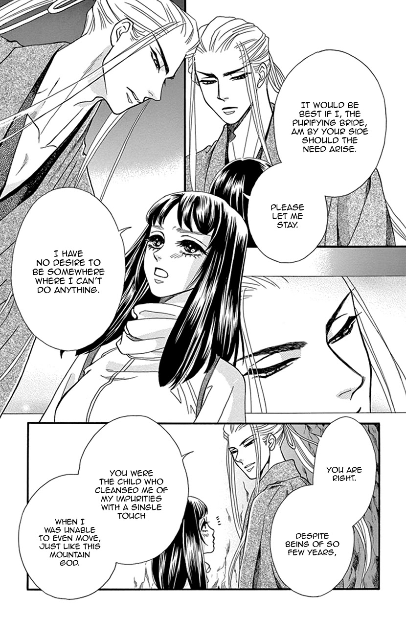 Mitsuyokon - Tsukumogami no Yomegoryou Chapter 33 page 5 - Chapter 33: Last Farewell