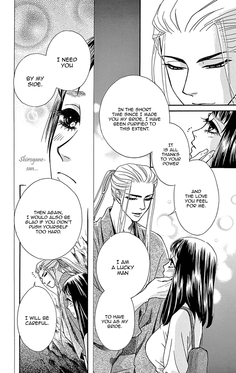 Mitsuyokon - Tsukumogami no Yomegoryou Chapter 33 page 6 - Chapter 33: Last Farewell