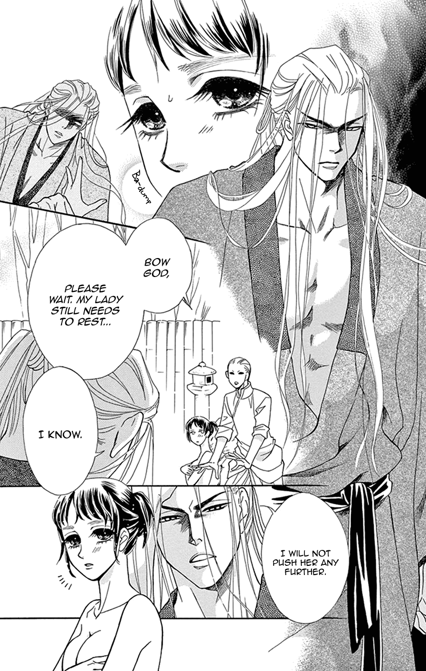 Mitsuyokon - Tsukumogami no Yomegoryou Chapter 34 page 10 - Chapter 34: Spirit of Words