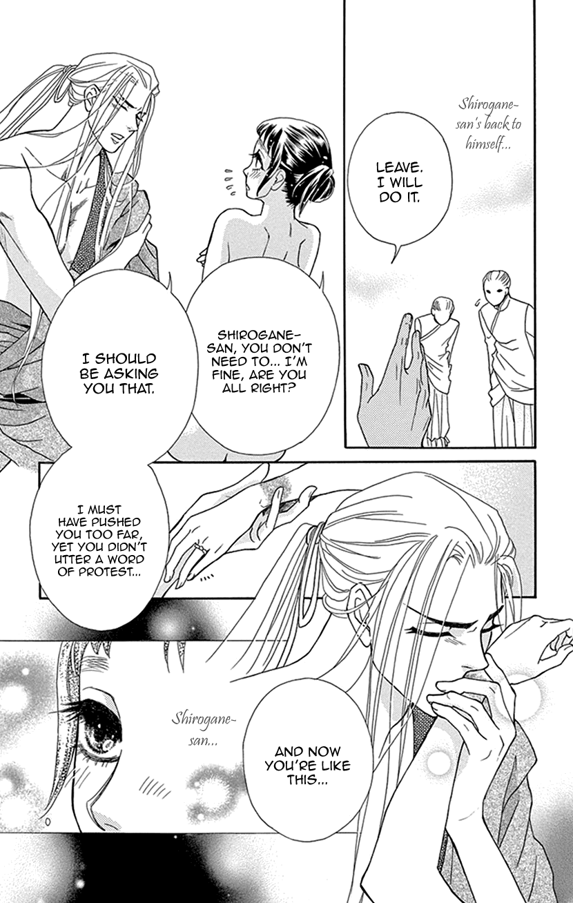 Mitsuyokon - Tsukumogami no Yomegoryou Chapter 34 page 11 - Chapter 34: Spirit of Words