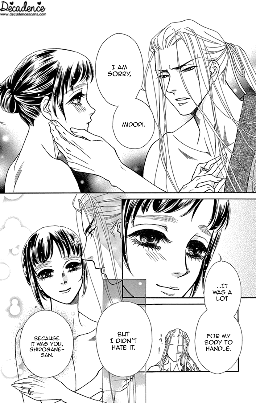 Mitsuyokon - Tsukumogami no Yomegoryou Chapter 34 page 12 - Chapter 34: Spirit of Words