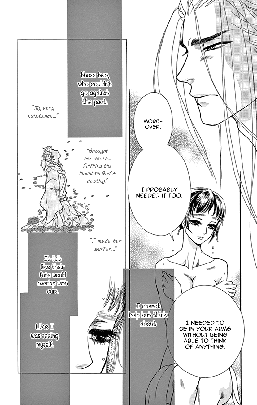 Mitsuyokon - Tsukumogami no Yomegoryou Chapter 34 page 13 - Chapter 34: Spirit of Words