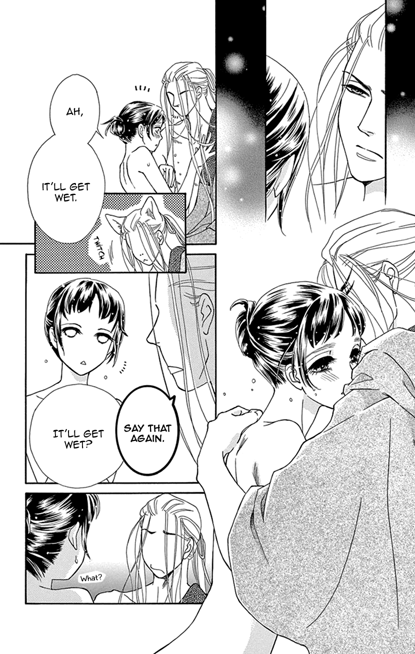 Mitsuyokon - Tsukumogami no Yomegoryou Chapter 34 page 14 - Chapter 34: Spirit of Words