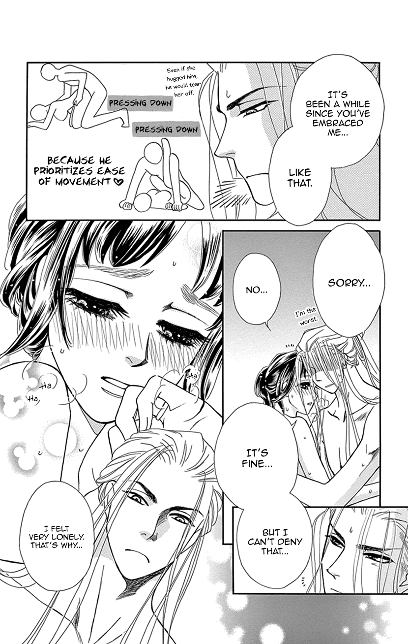 Mitsuyokon - Tsukumogami no Yomegoryou Chapter 34 page 20 - Chapter 34: Spirit of Words
