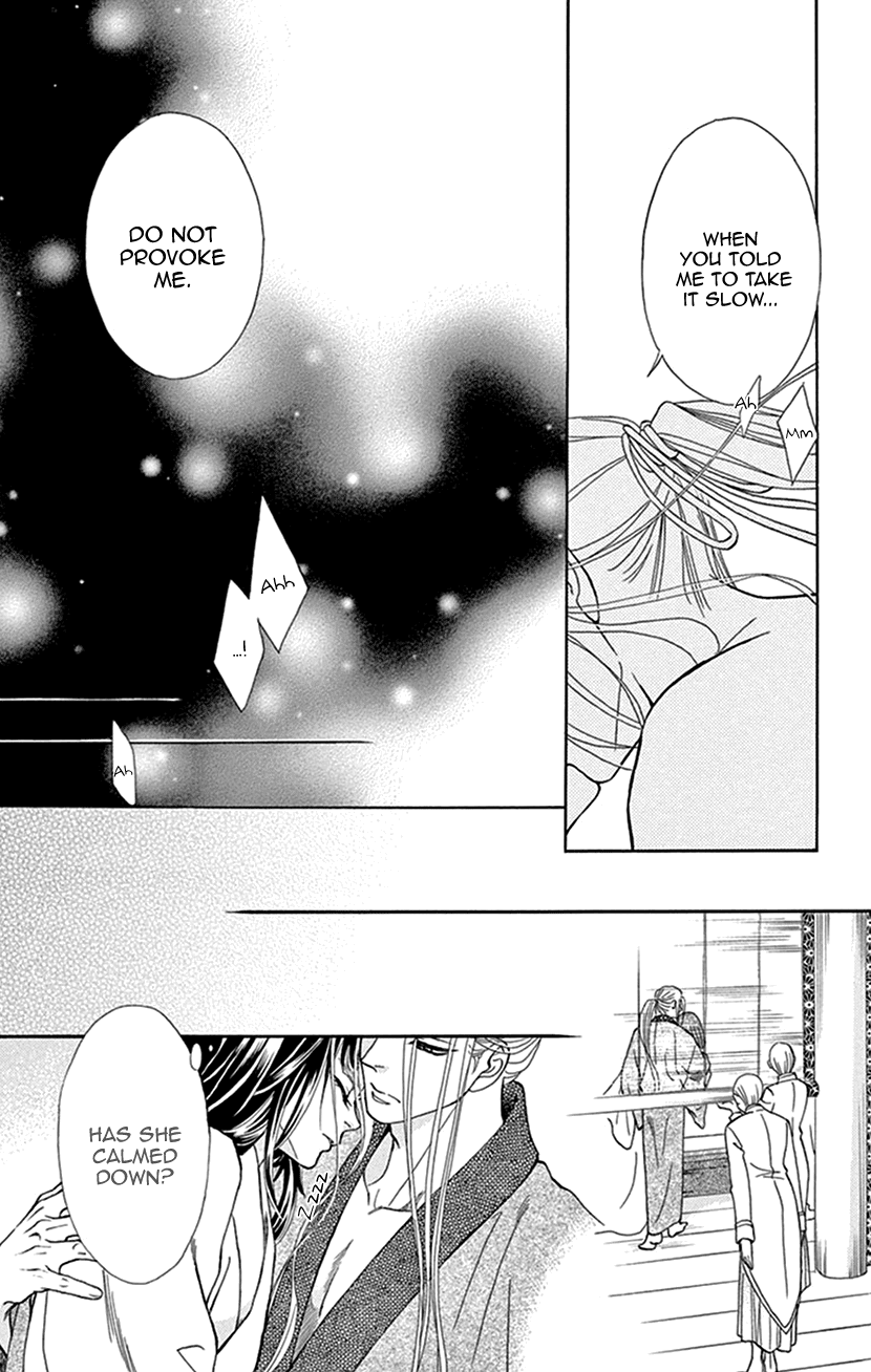 Mitsuyokon - Tsukumogami no Yomegoryou Chapter 34 page 21 - Chapter 34: Spirit of Words