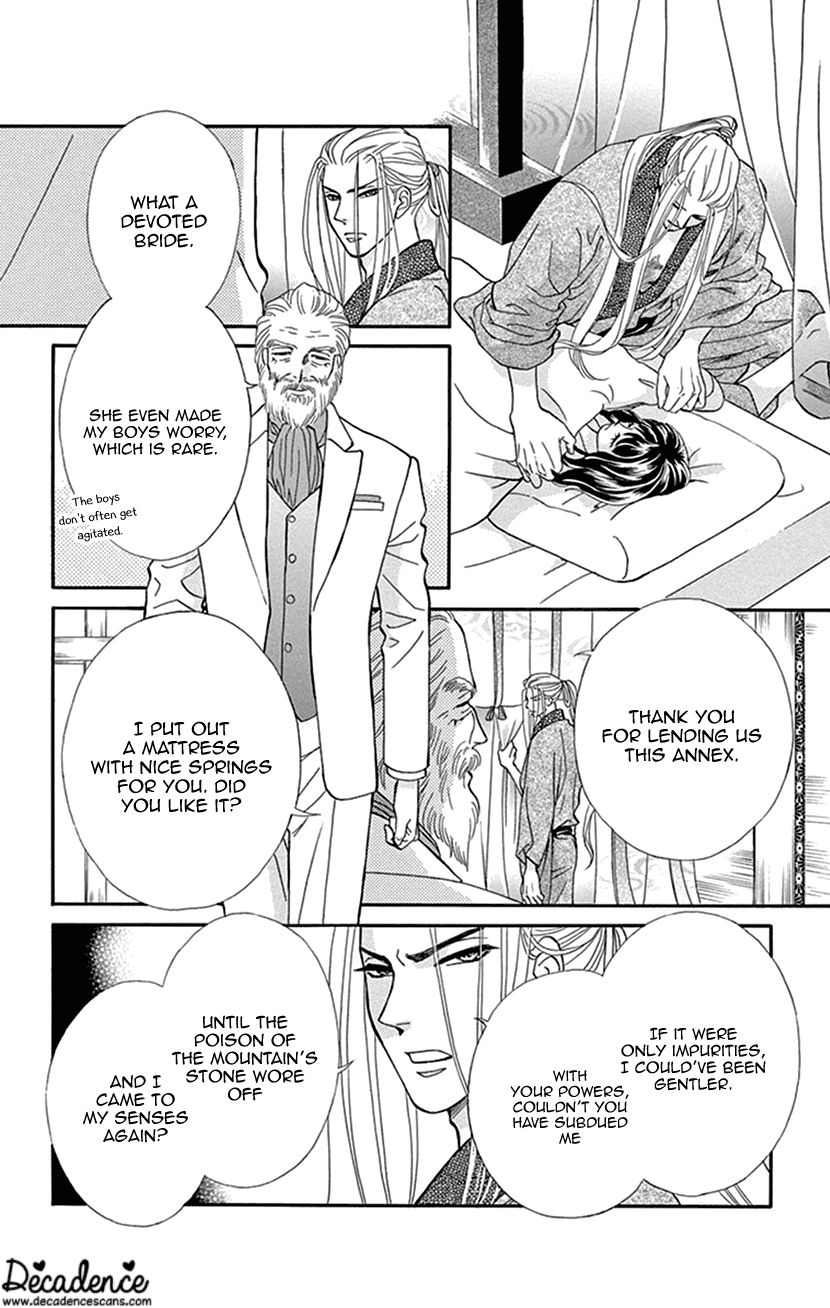 Mitsuyokon - Tsukumogami no Yomegoryou Chapter 34 page 22 - Chapter 34: Spirit of Words