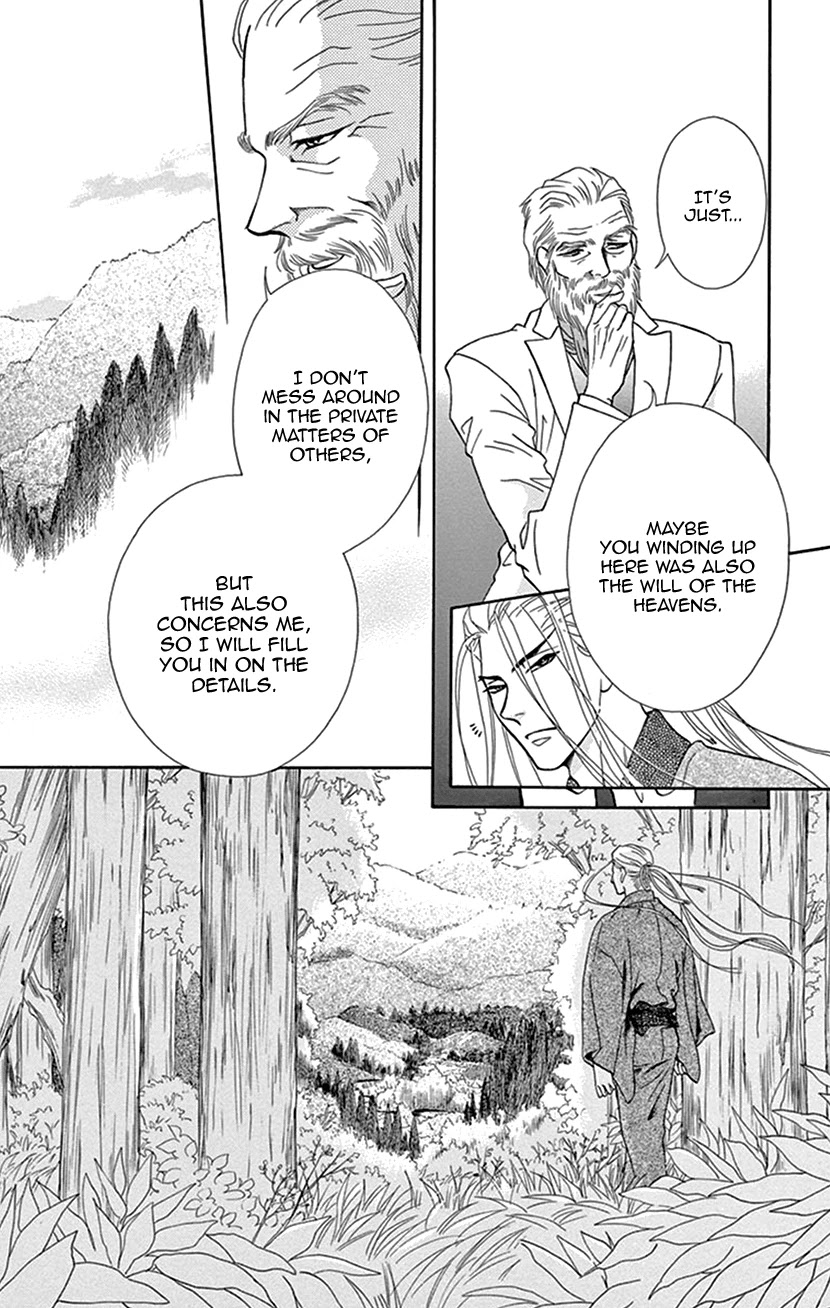 Mitsuyokon - Tsukumogami no Yomegoryou Chapter 34 page 24 - Chapter 34: Spirit of Words