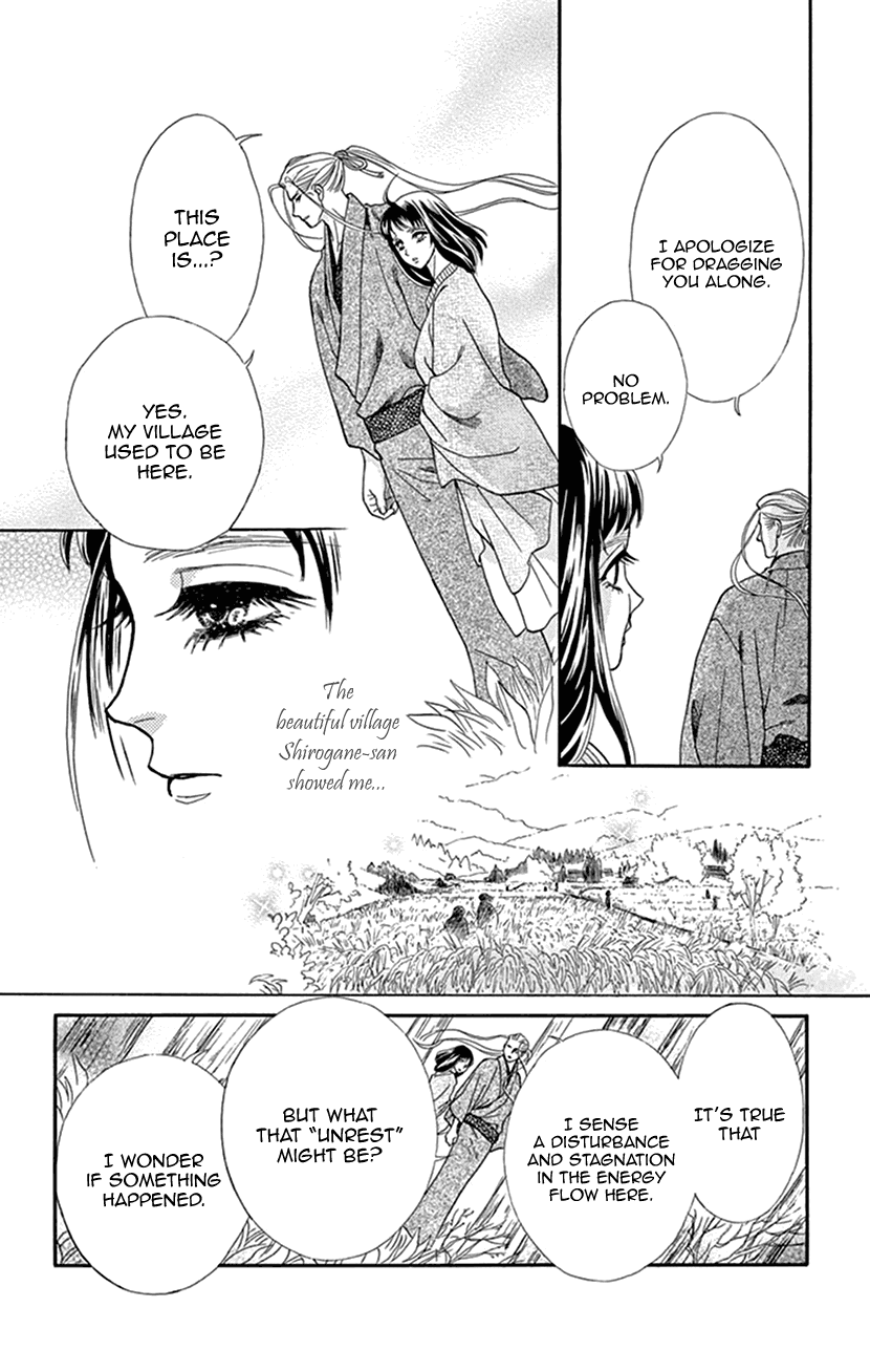 Mitsuyokon - Tsukumogami no Yomegoryou Chapter 34 page 26 - Chapter 34: Spirit of Words