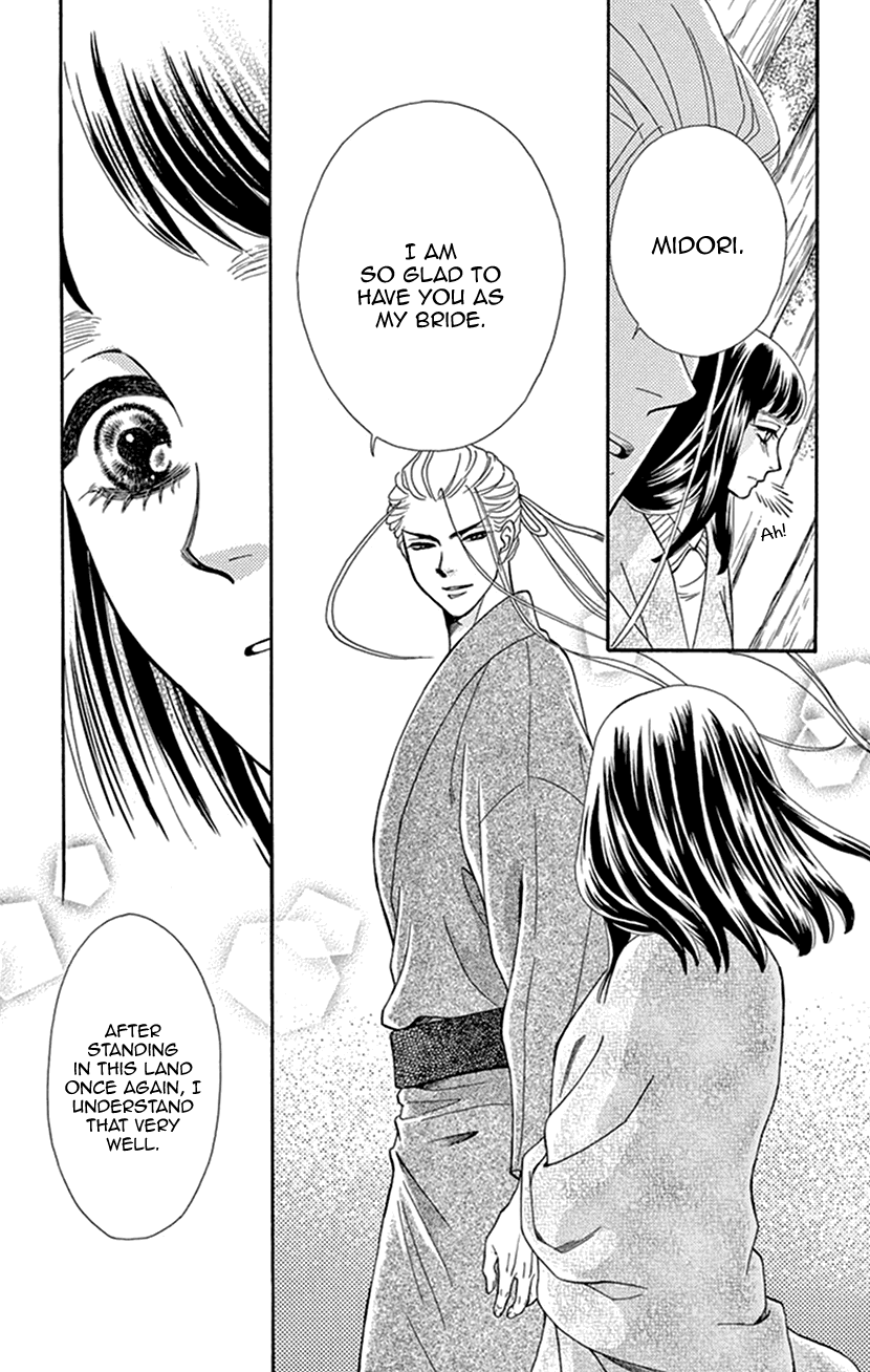 Mitsuyokon - Tsukumogami no Yomegoryou Chapter 34 page 29 - Chapter 34: Spirit of Words