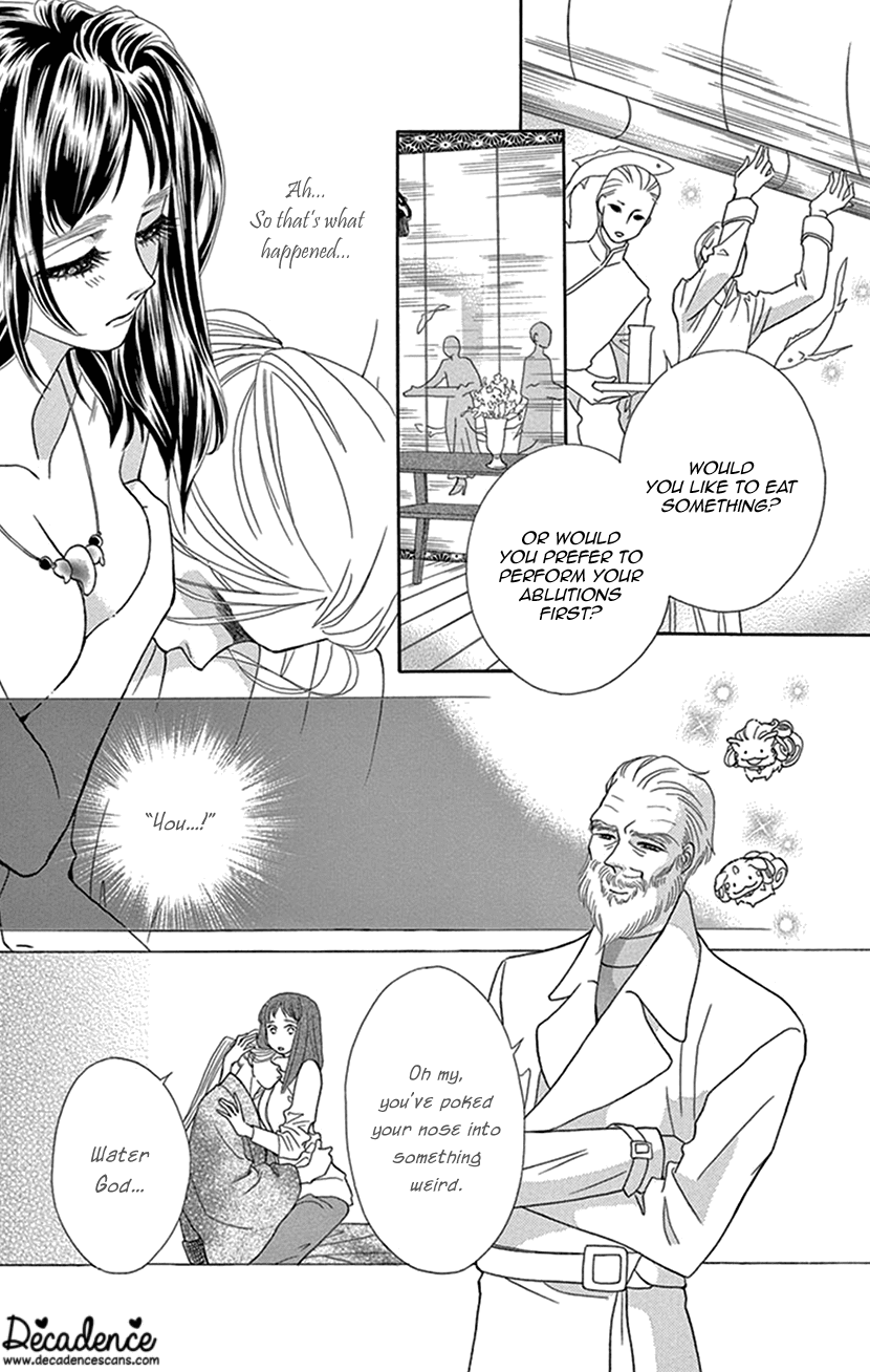 Mitsuyokon - Tsukumogami no Yomegoryou Chapter 34 page 3 - Chapter 34: Spirit of Words