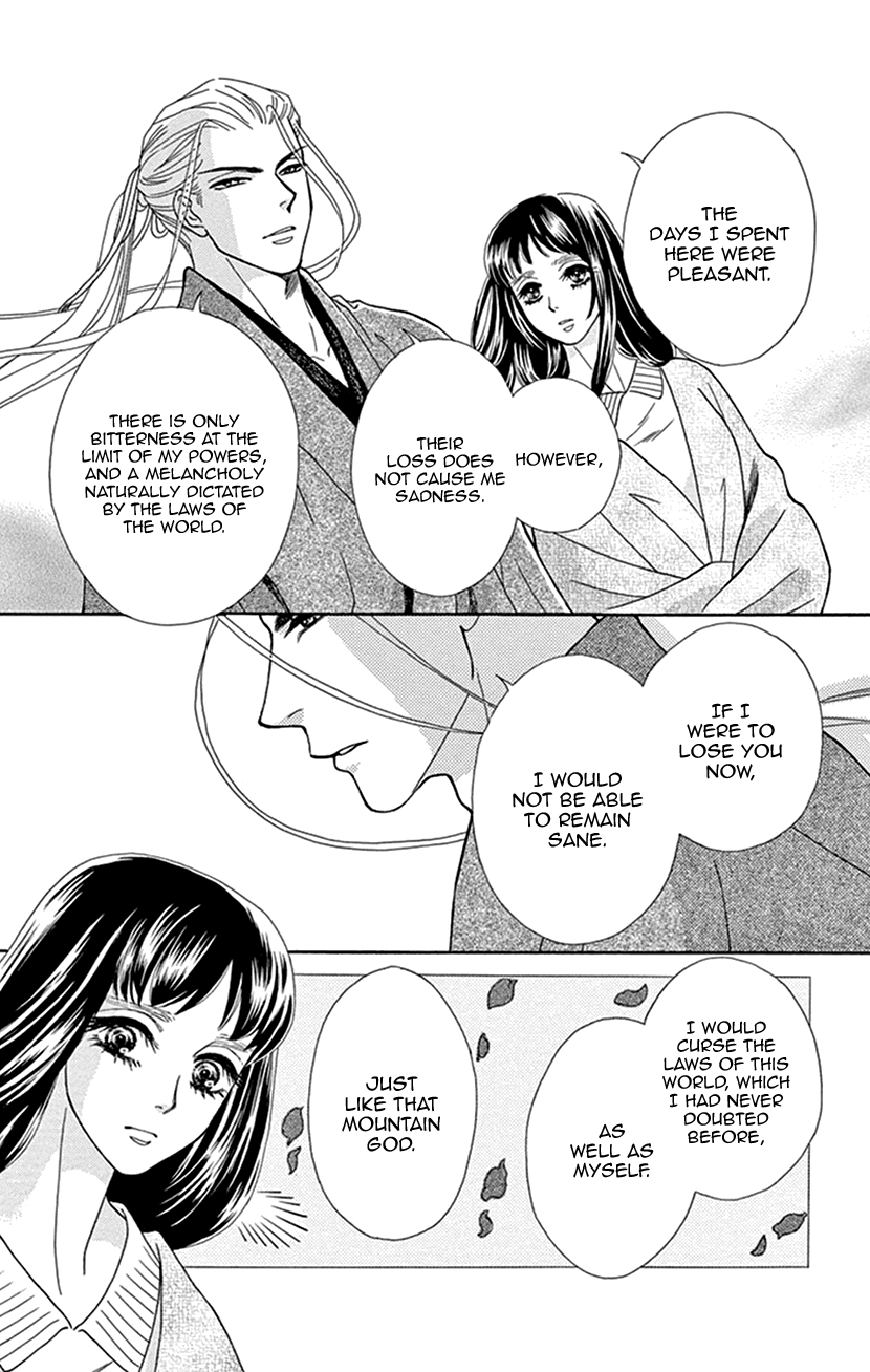 Mitsuyokon - Tsukumogami no Yomegoryou Chapter 34 page 30 - Chapter 34: Spirit of Words
