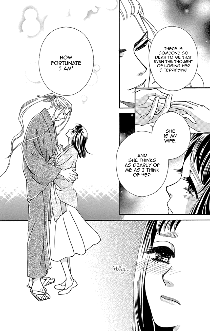 Mitsuyokon - Tsukumogami no Yomegoryou Chapter 34 page 32 - Chapter 34: Spirit of Words
