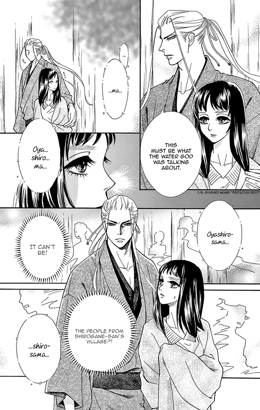 Mitsuyokon - Tsukumogami no Yomegoryou Chapter 34 page 37 - Chapter 34: Spirit of Words