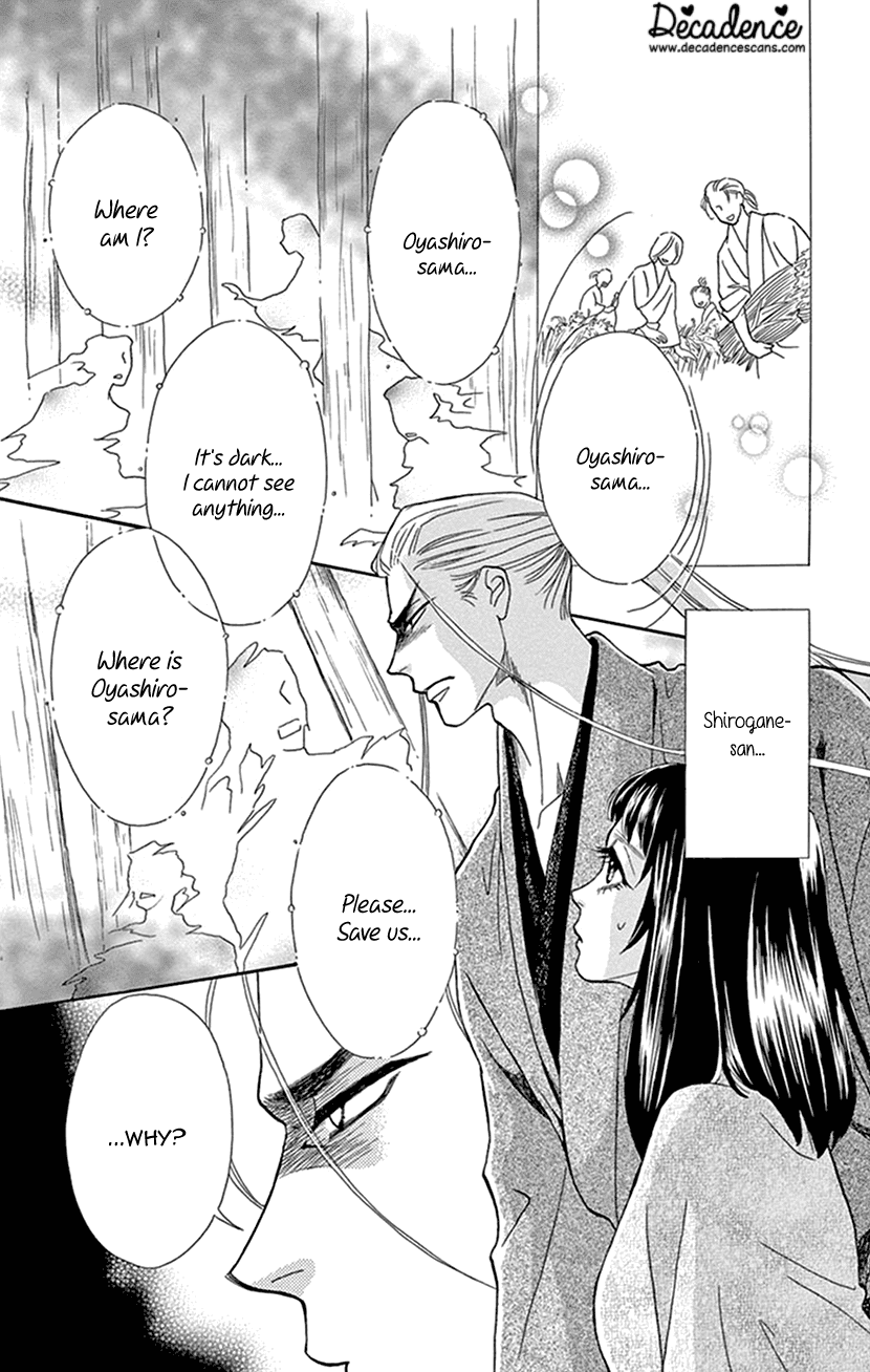 Mitsuyokon - Tsukumogami no Yomegoryou Chapter 34 page 38 - Chapter 34: Spirit of Words