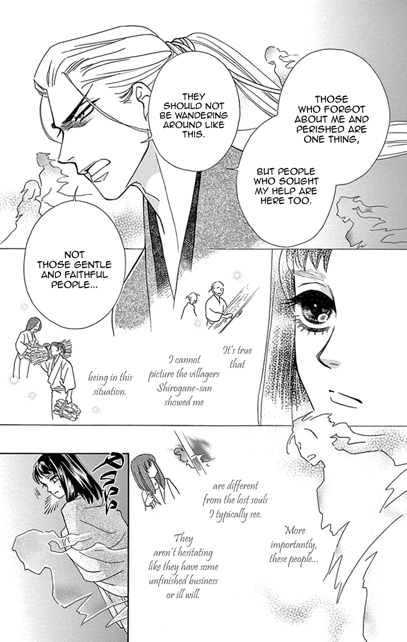 Mitsuyokon - Tsukumogami no Yomegoryou Chapter 34 page 39 - Chapter 34: Spirit of Words