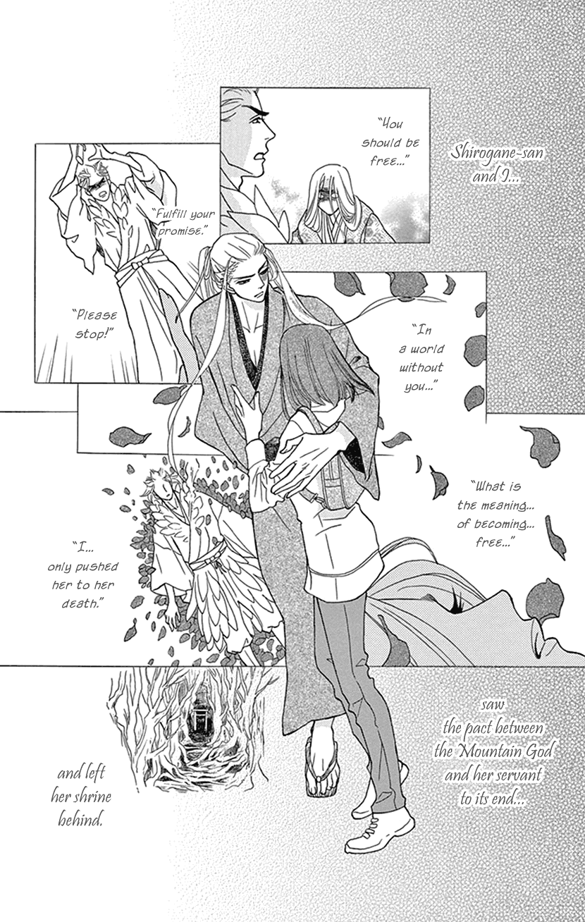 Mitsuyokon - Tsukumogami no Yomegoryou Chapter 34 page 4 - Chapter 34: Spirit of Words