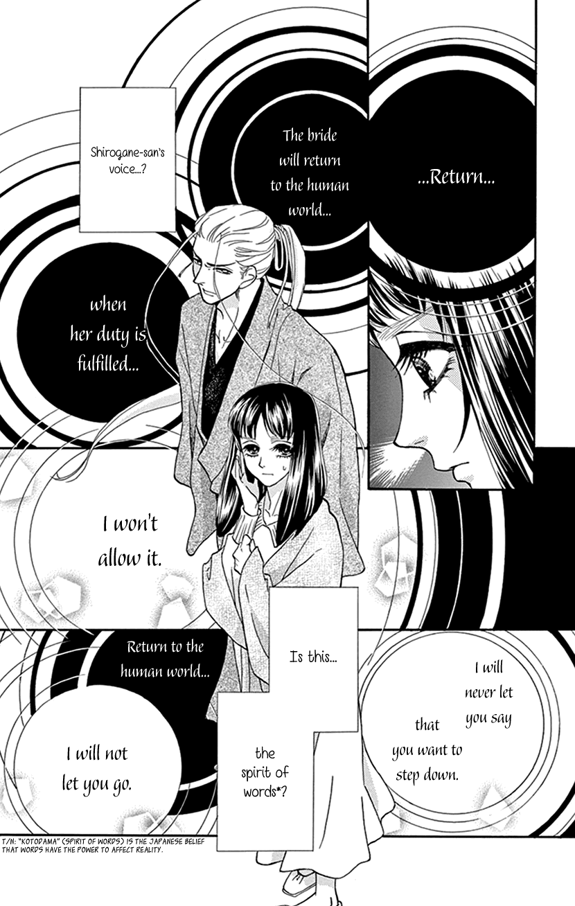 Mitsuyokon - Tsukumogami no Yomegoryou Chapter 34 page 40 - Chapter 34: Spirit of Words
