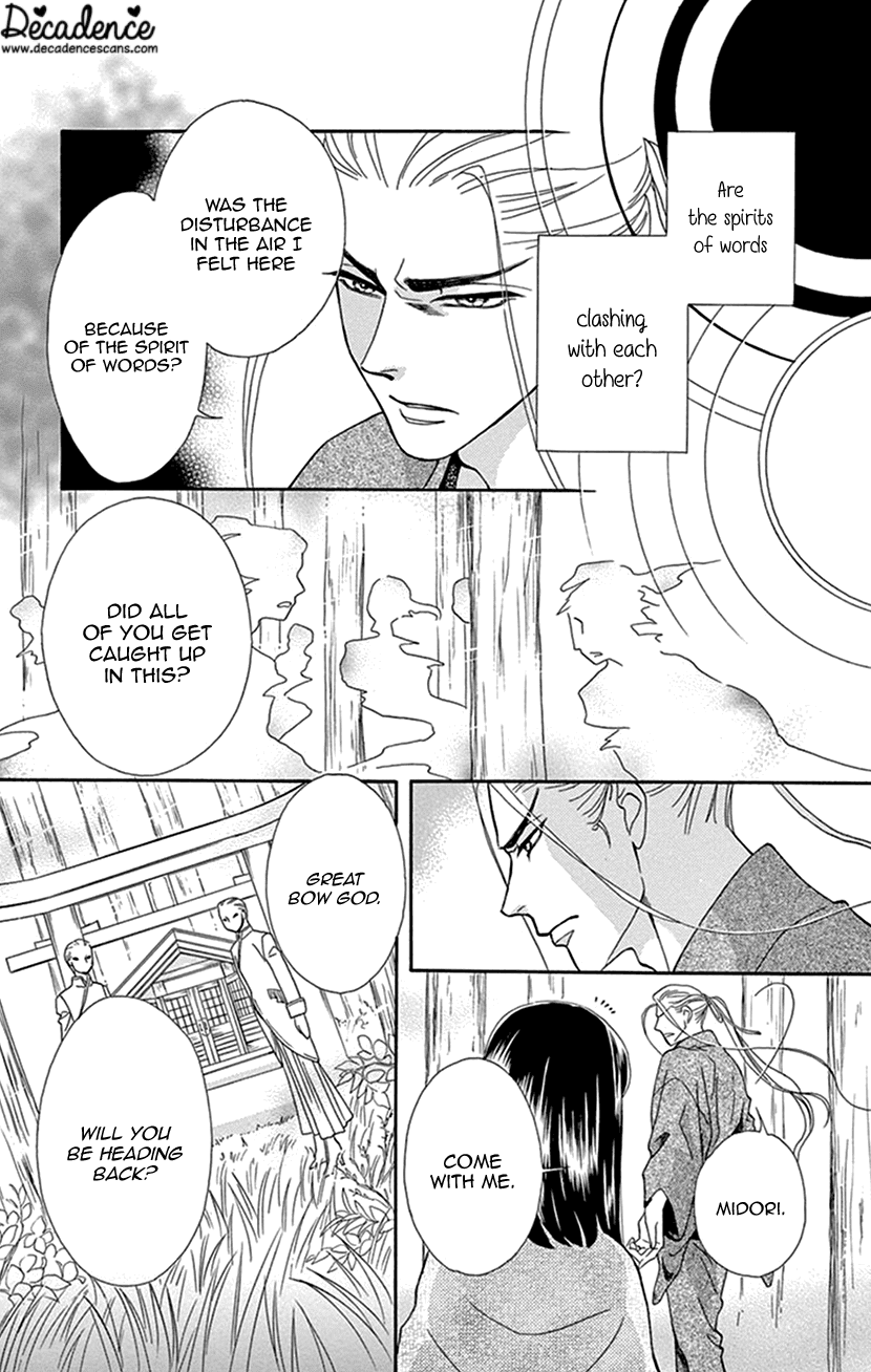Mitsuyokon - Tsukumogami no Yomegoryou Chapter 34 page 41 - Chapter 34: Spirit of Words