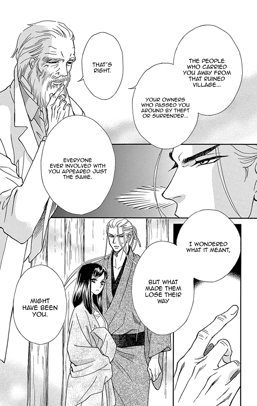Mitsuyokon - Tsukumogami no Yomegoryou Chapter 34 page 43 - Chapter 34: Spirit of Words