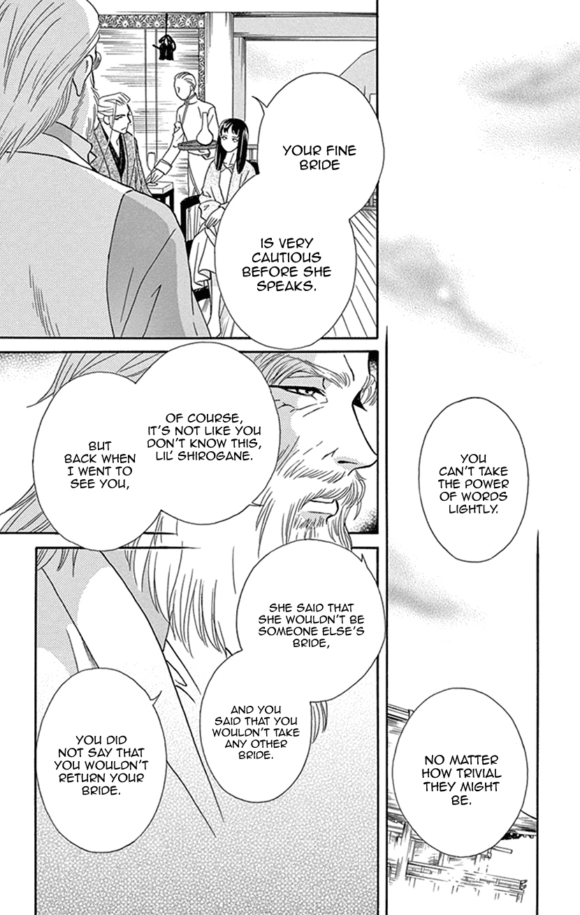 Mitsuyokon - Tsukumogami no Yomegoryou Chapter 34 page 44 - Chapter 34: Spirit of Words