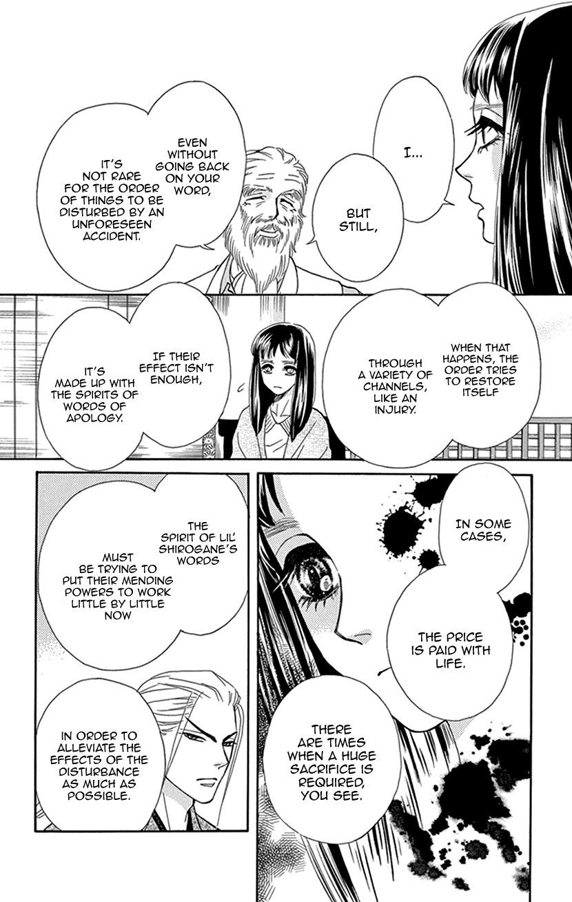 Mitsuyokon - Tsukumogami no Yomegoryou Chapter 34 page 48 - Chapter 34: Spirit of Words