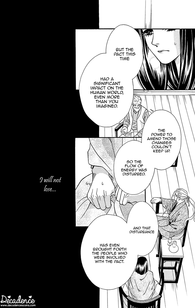 Mitsuyokon - Tsukumogami no Yomegoryou Chapter 34 page 49 - Chapter 34: Spirit of Words