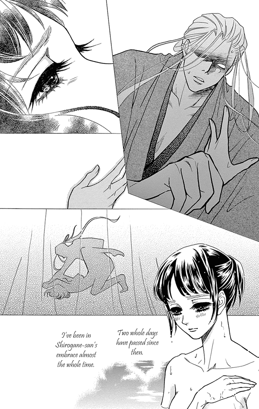 Mitsuyokon - Tsukumogami no Yomegoryou Chapter 34 page 6 - Chapter 34: Spirit of Words