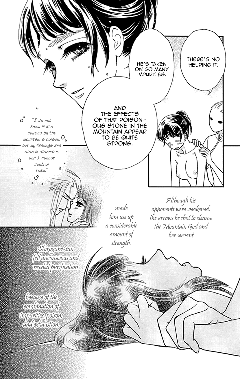 Mitsuyokon - Tsukumogami no Yomegoryou Chapter 34 page 8 - Chapter 34: Spirit of Words
