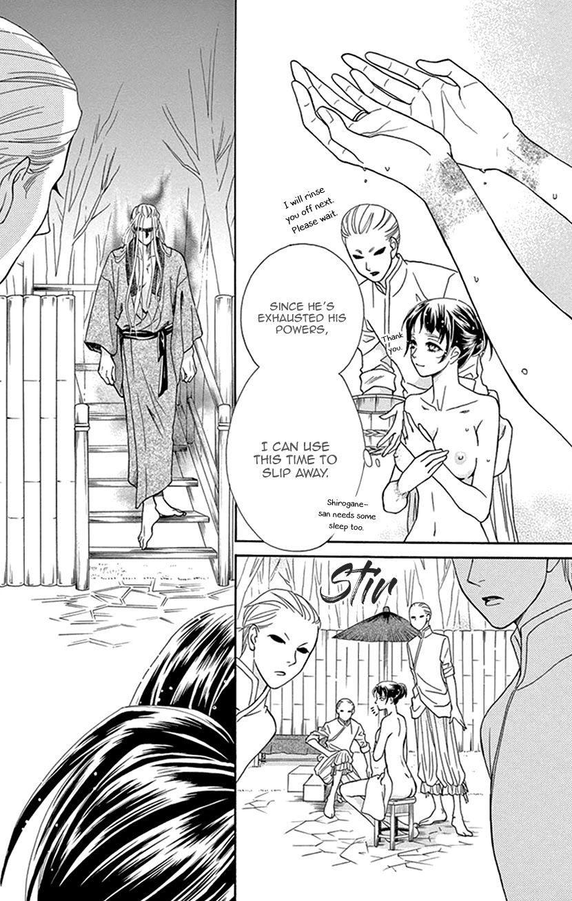 Mitsuyokon - Tsukumogami no Yomegoryou Chapter 34 page 9 - Chapter 34: Spirit of Words