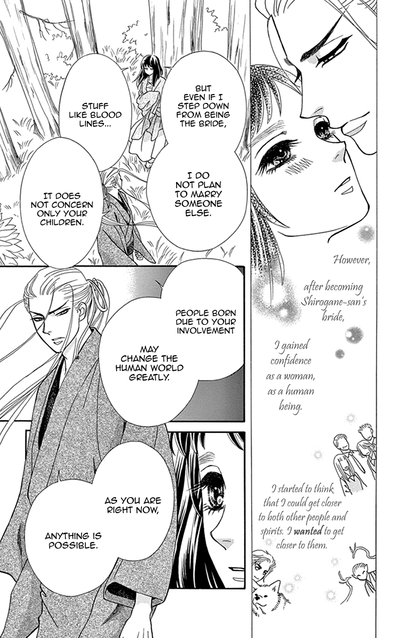 Mitsuyokon - Tsukumogami no Yomegoryou Chapter 35 page 11 - Chapter 35: Heaven and Earth