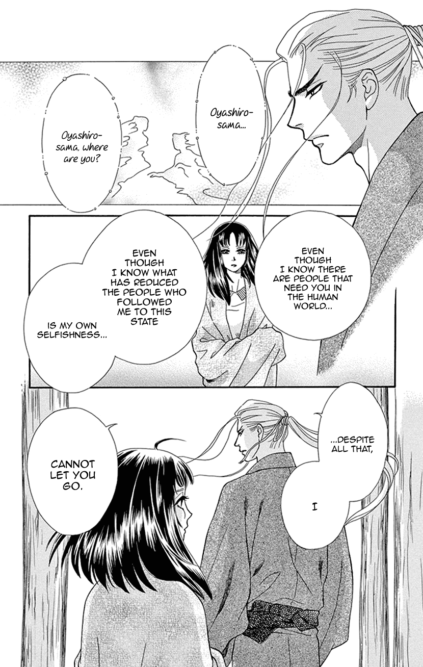 Mitsuyokon - Tsukumogami no Yomegoryou Chapter 35 page 12 - Chapter 35: Heaven and Earth