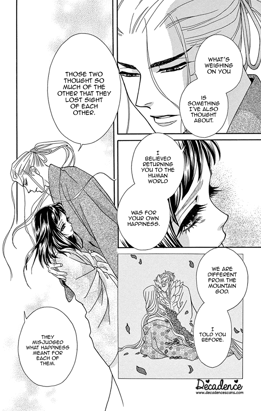 Mitsuyokon - Tsukumogami no Yomegoryou Chapter 35 page 16 - Chapter 35: Heaven and Earth