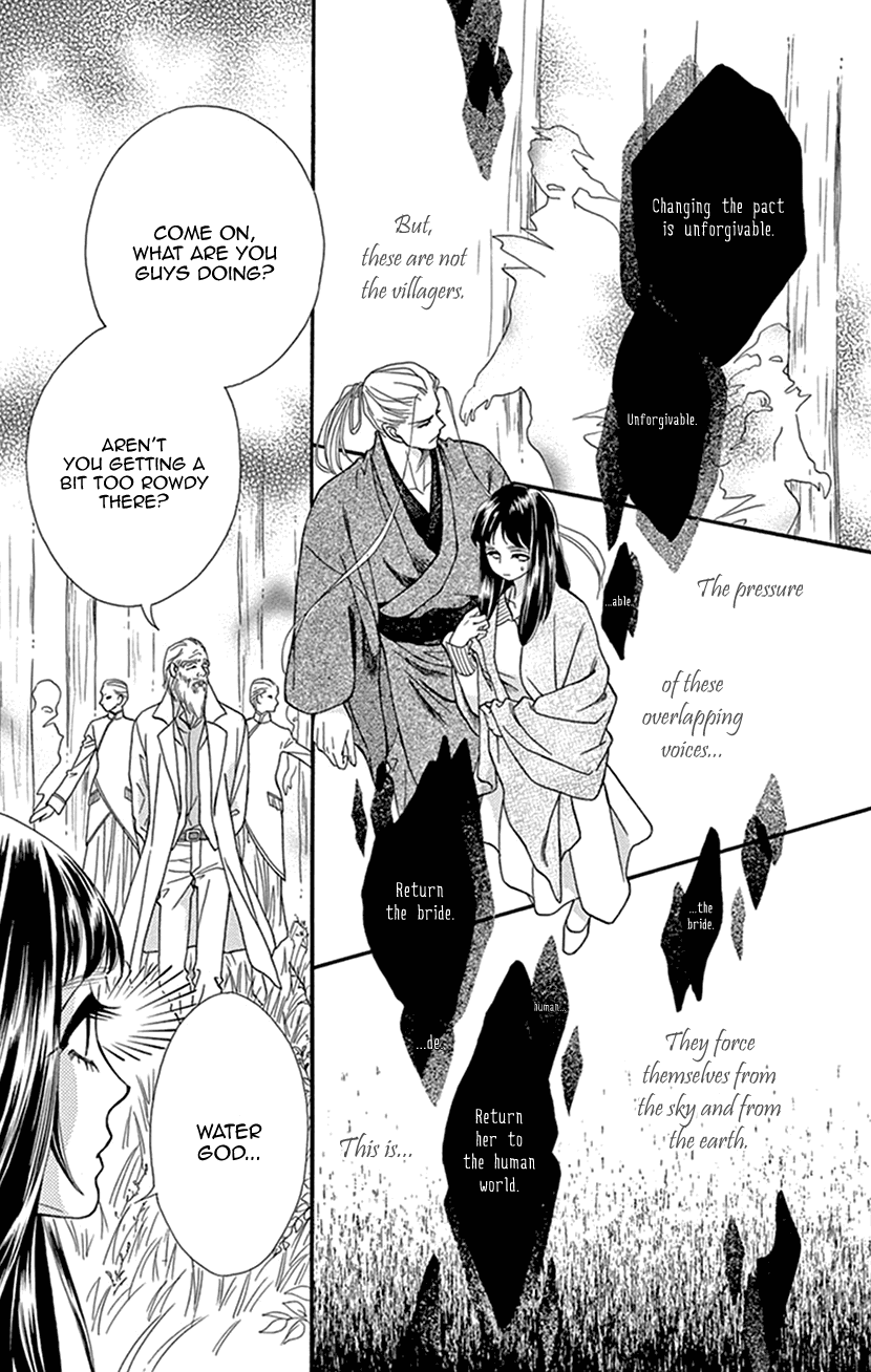 Mitsuyokon - Tsukumogami no Yomegoryou Chapter 35 page 24 - Chapter 35: Heaven and Earth