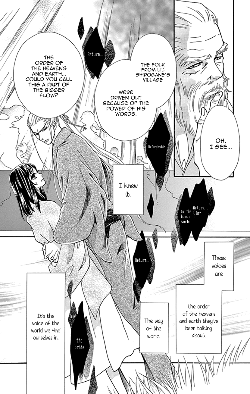 Mitsuyokon - Tsukumogami no Yomegoryou Chapter 35 page 25 - Chapter 35: Heaven and Earth
