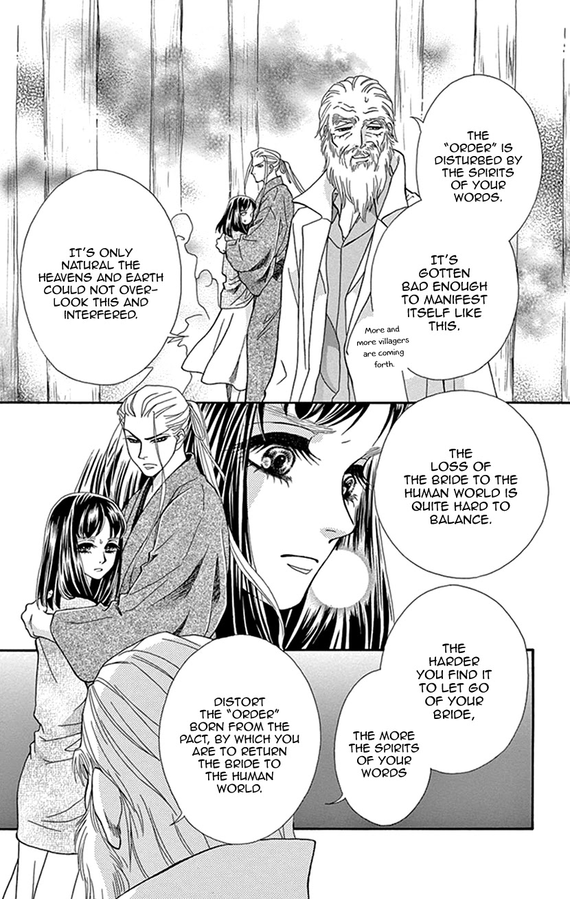 Mitsuyokon - Tsukumogami no Yomegoryou Chapter 35 page 28 - Chapter 35: Heaven and Earth