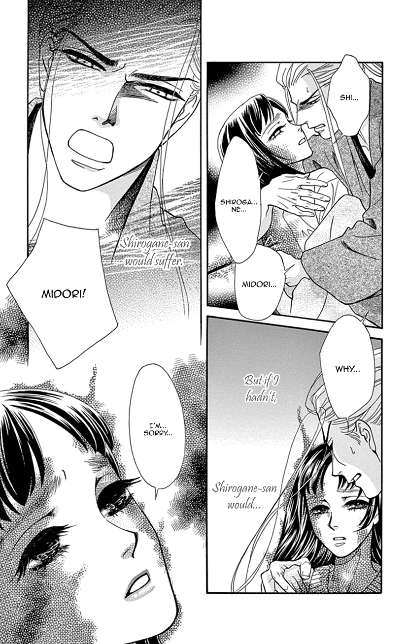 Mitsuyokon - Tsukumogami no Yomegoryou Chapter 35 page 42 - Chapter 35: Heaven and Earth