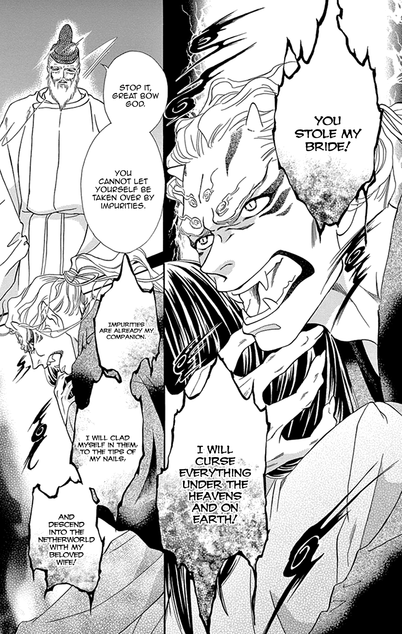 Mitsuyokon - Tsukumogami no Yomegoryou Chapter 35 page 46 - Chapter 35: Heaven and Earth