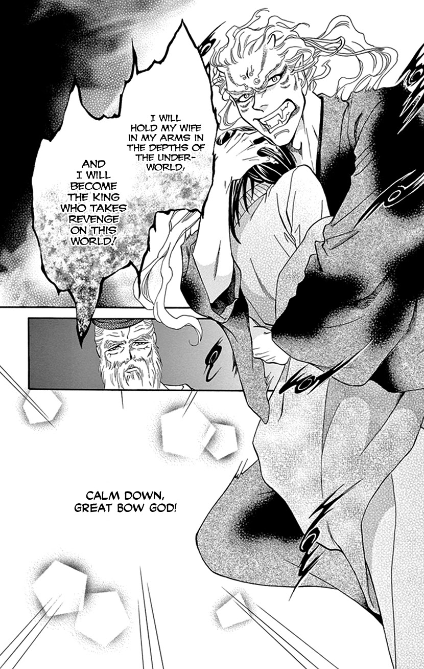 Mitsuyokon - Tsukumogami no Yomegoryou Chapter 35 page 47 - Chapter 35: Heaven and Earth