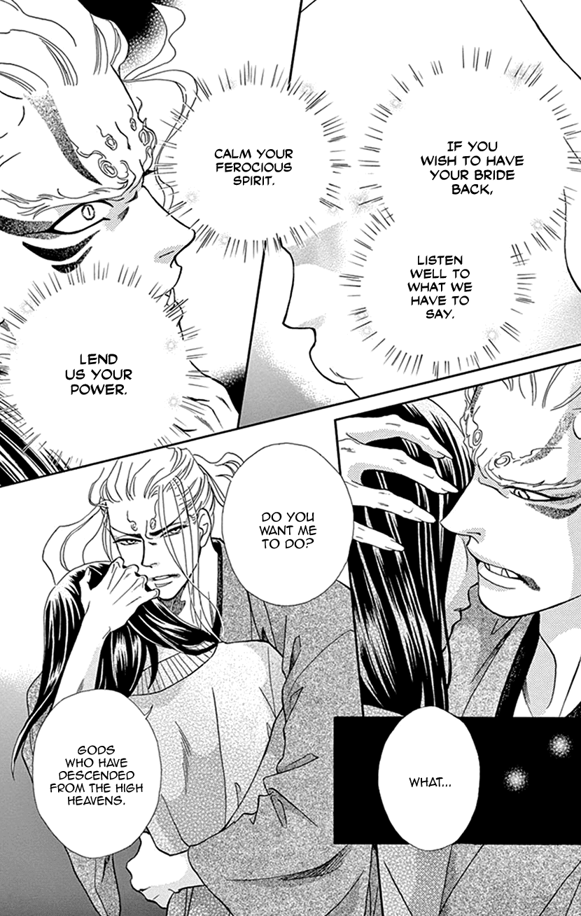 Mitsuyokon - Tsukumogami no Yomegoryou Chapter 35 page 50 - Chapter 35: Heaven and Earth