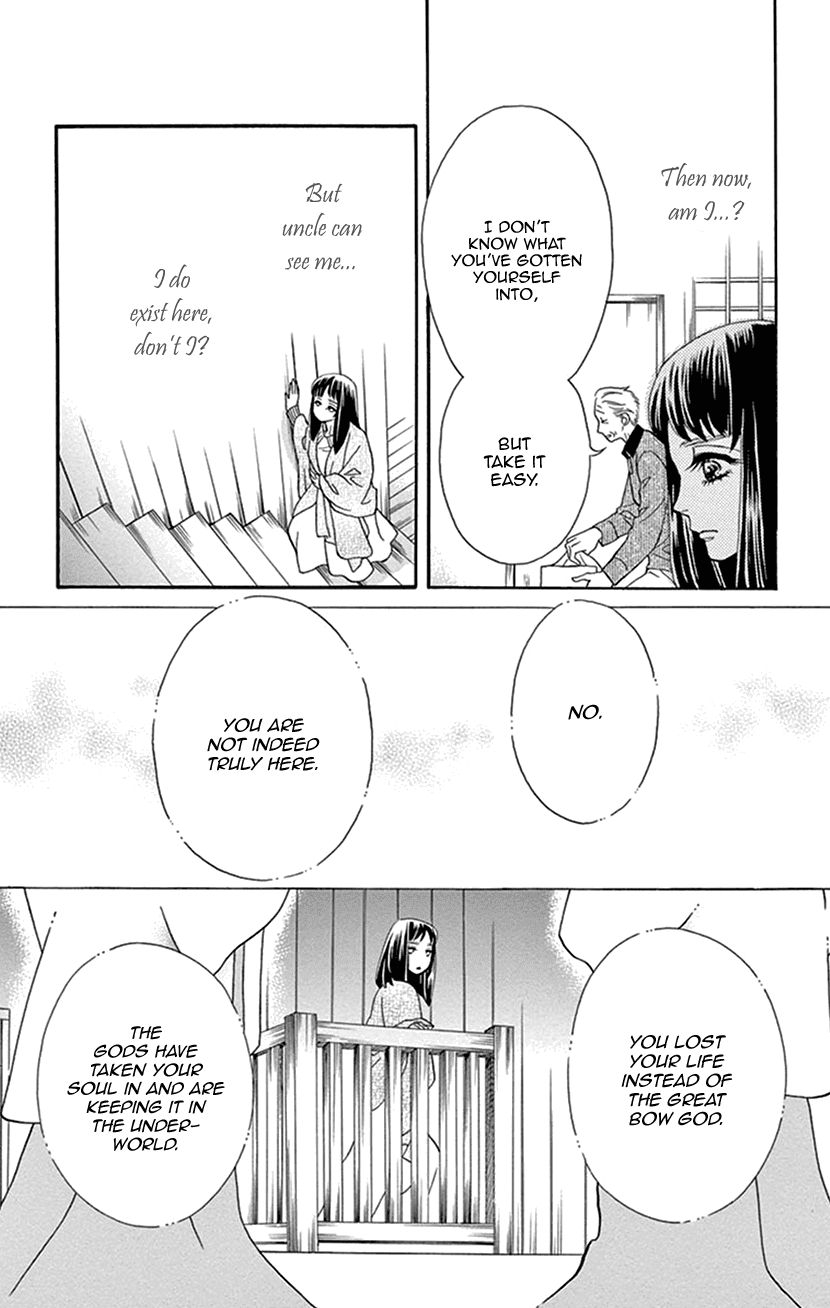 Mitsuyokon - Tsukumogami no Yomegoryou Chapter 35 page 54 - Chapter 35: Heaven and Earth