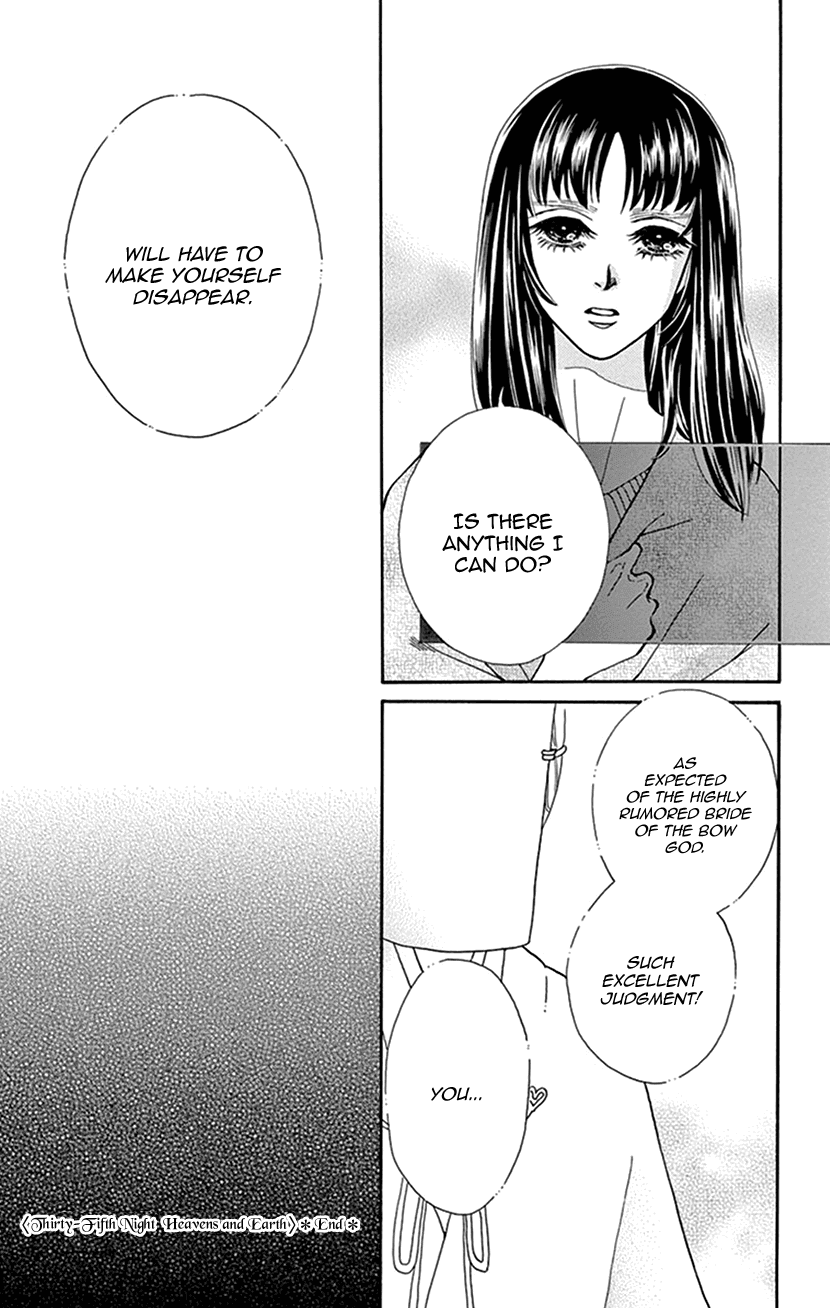 Mitsuyokon - Tsukumogami no Yomegoryou Chapter 35 page 56 - Chapter 35: Heaven and Earth