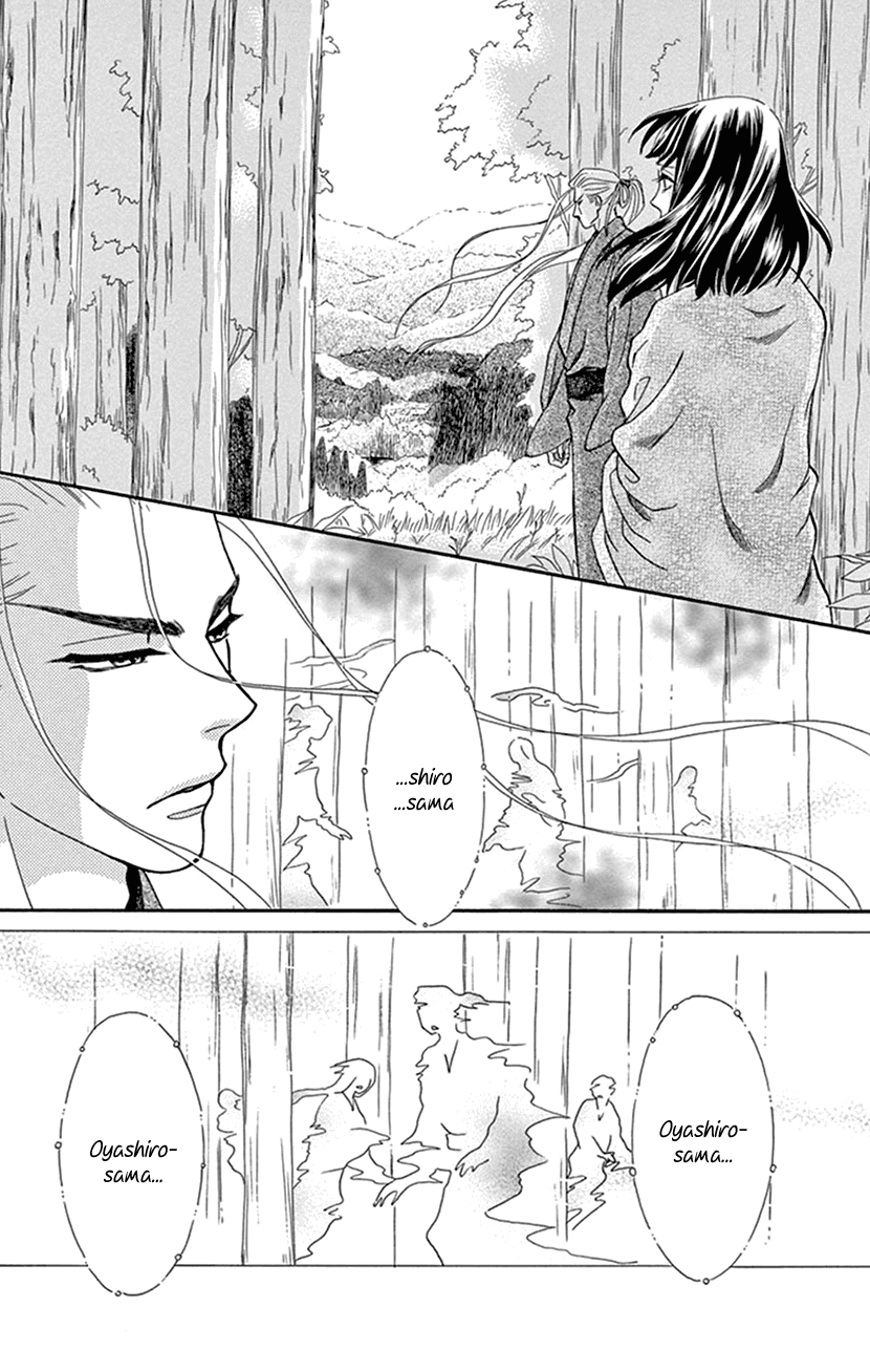 Mitsuyokon - Tsukumogami no Yomegoryou Chapter 35 page 8 - Chapter 35: Heaven and Earth