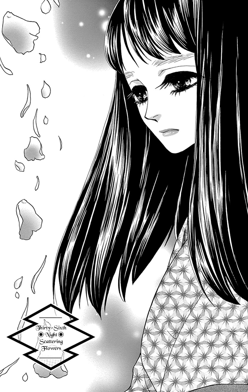 Mitsuyokon - Tsukumogami no Yomegoryou Chapter 36 page 1 - Chapter 36: Scattering Flowers