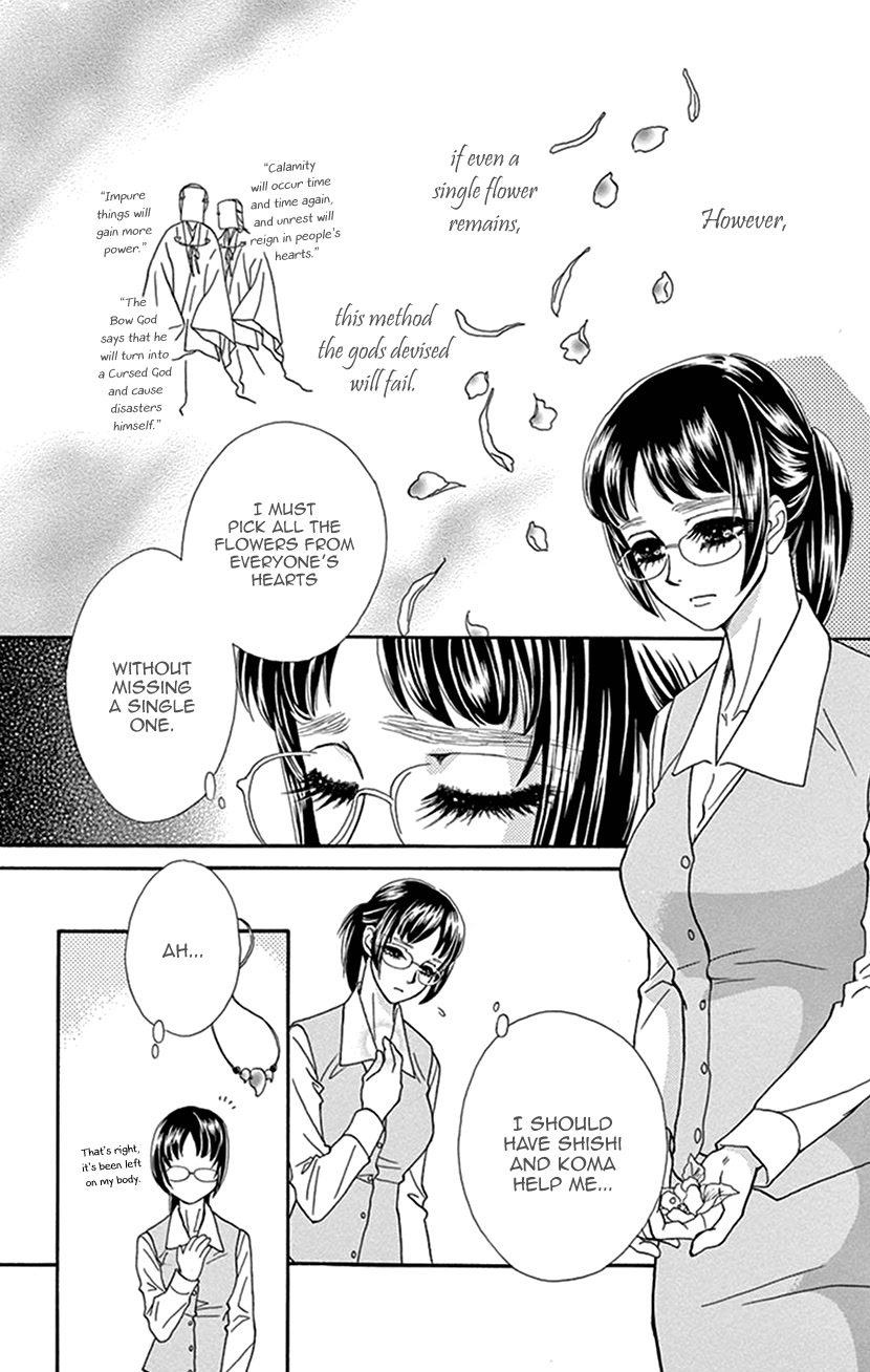 Mitsuyokon - Tsukumogami no Yomegoryou Chapter 36 page 12 - Chapter 36: Scattering Flowers