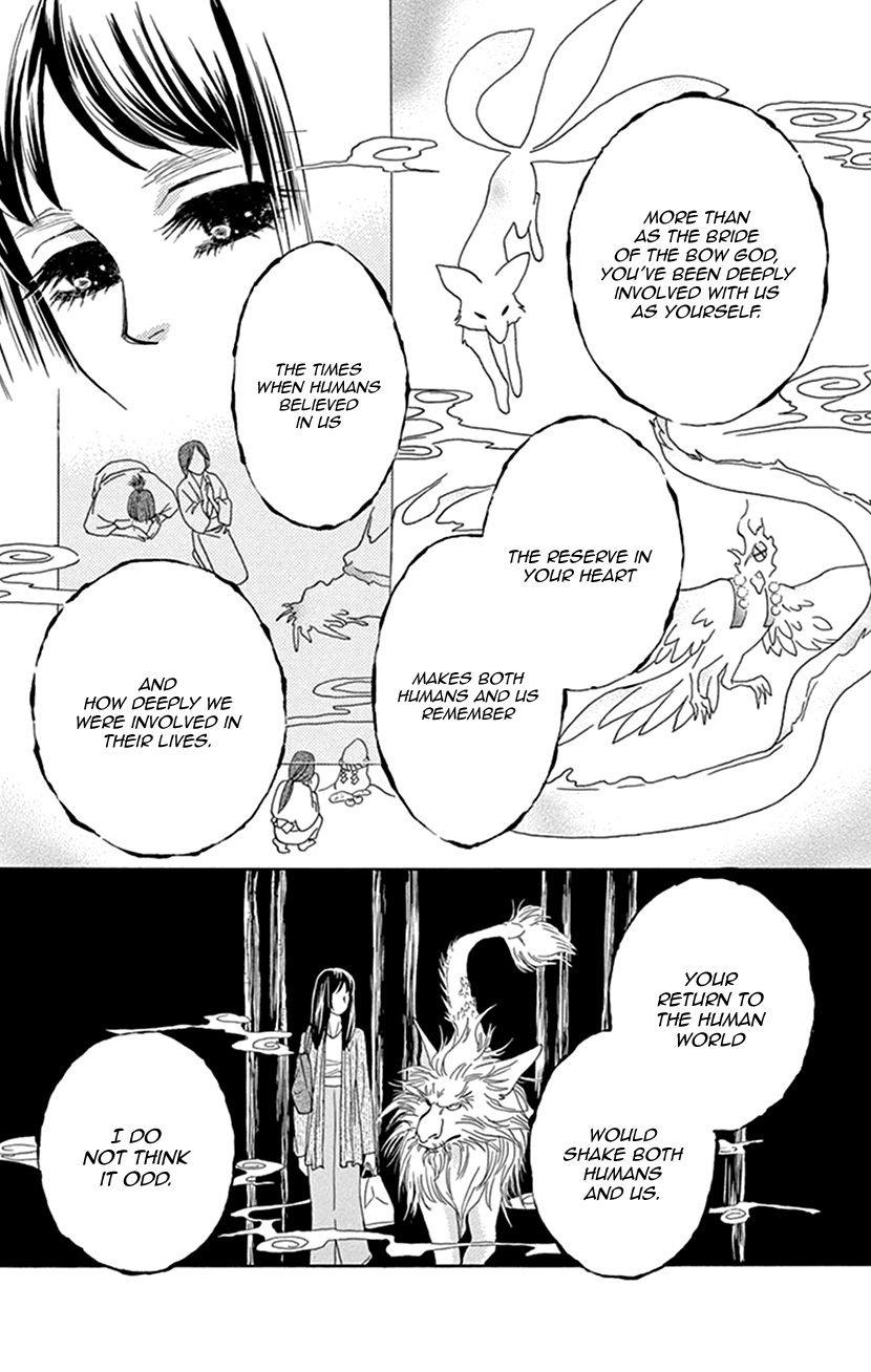 Mitsuyokon - Tsukumogami no Yomegoryou Chapter 36 page 15 - Chapter 36: Scattering Flowers