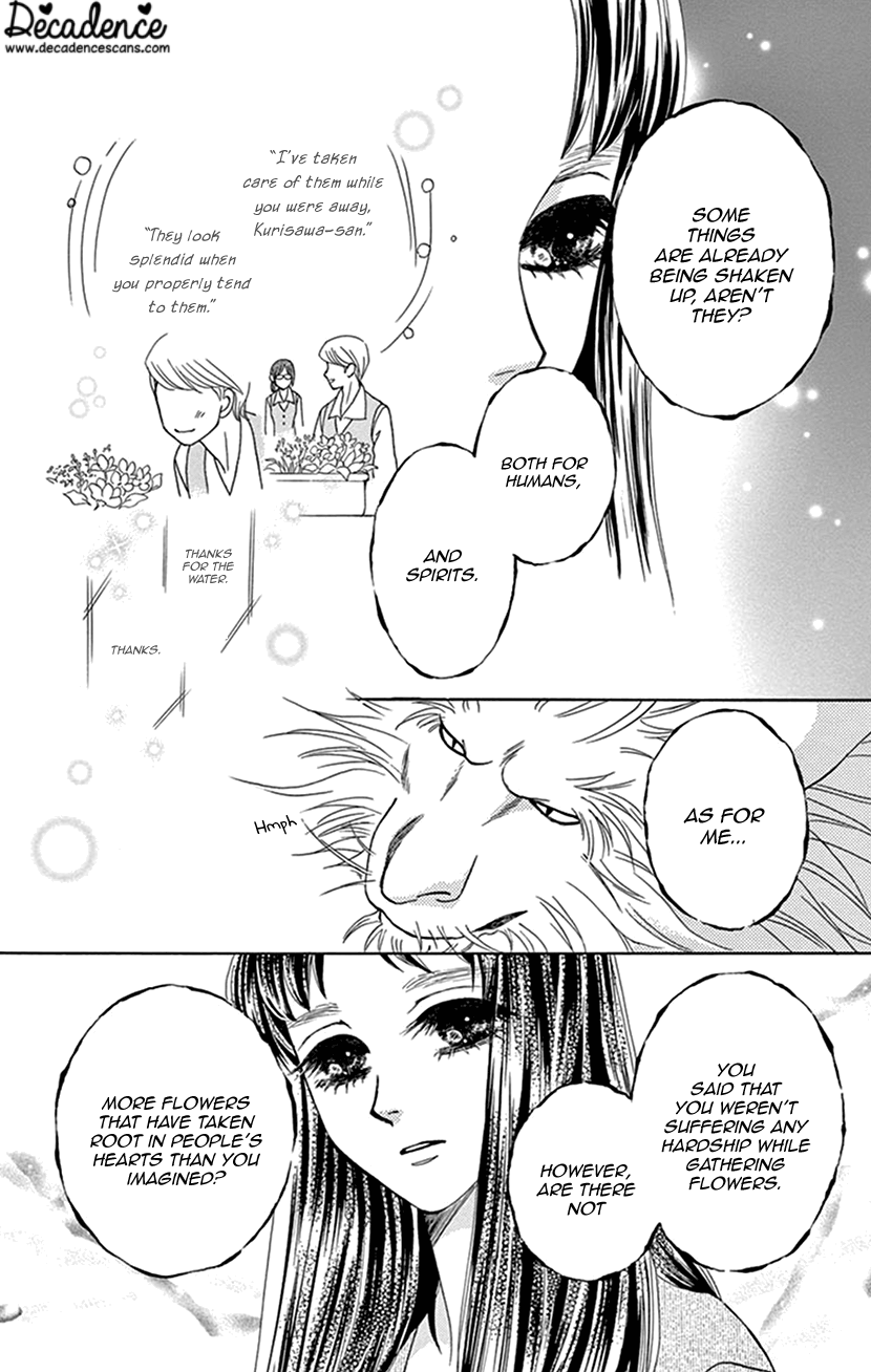Mitsuyokon - Tsukumogami no Yomegoryou Chapter 36 page 16 - Chapter 36: Scattering Flowers
