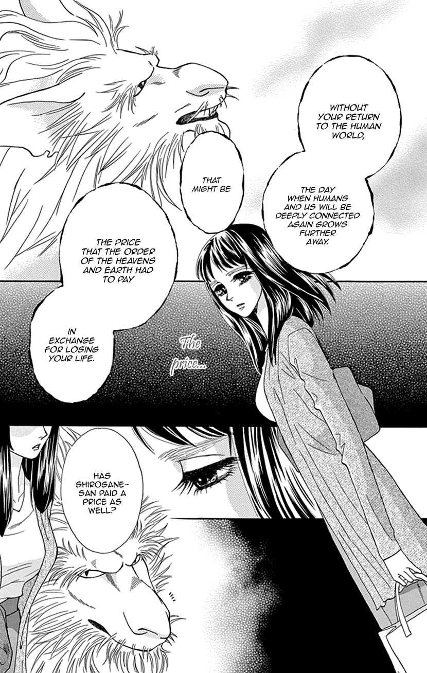 Mitsuyokon - Tsukumogami no Yomegoryou Chapter 36 page 17 - Chapter 36: Scattering Flowers