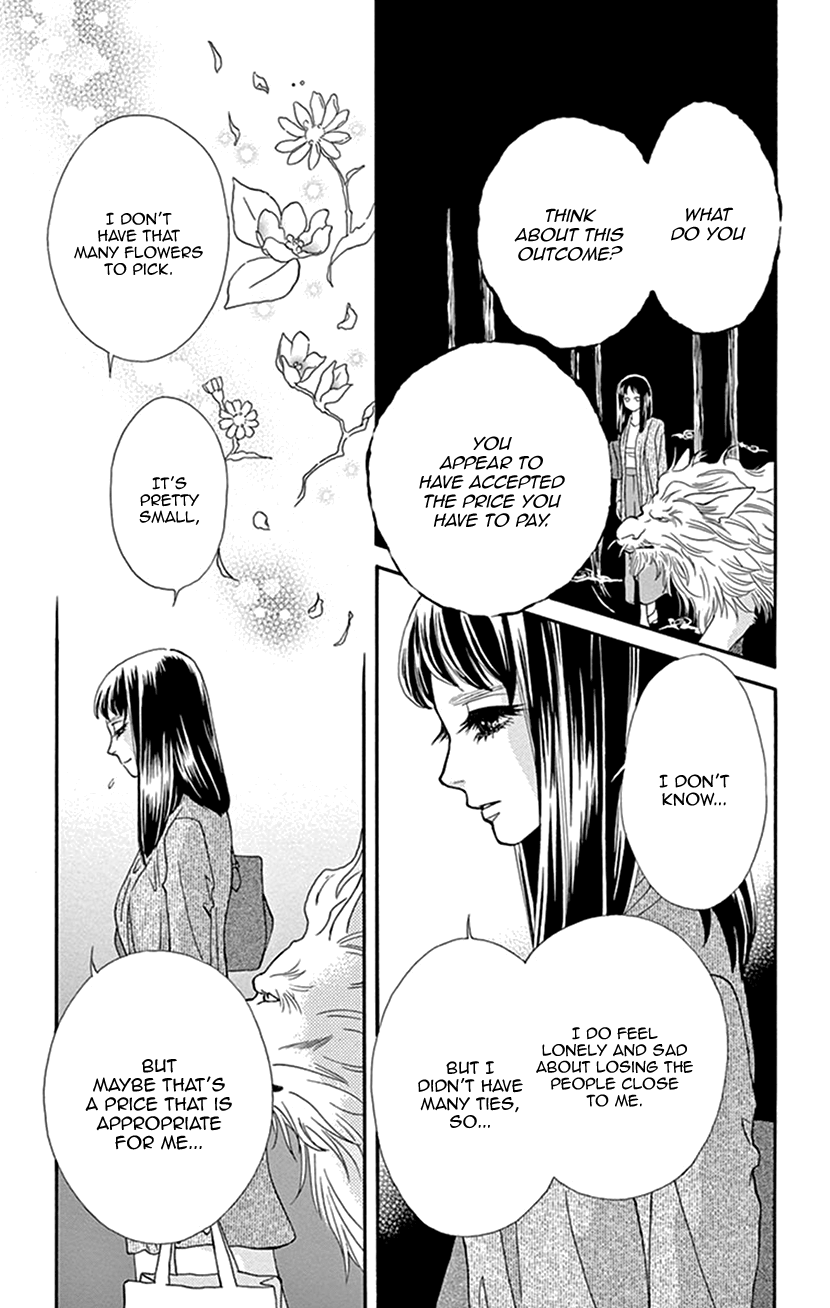 Mitsuyokon - Tsukumogami no Yomegoryou Chapter 36 page 19 - Chapter 36: Scattering Flowers
