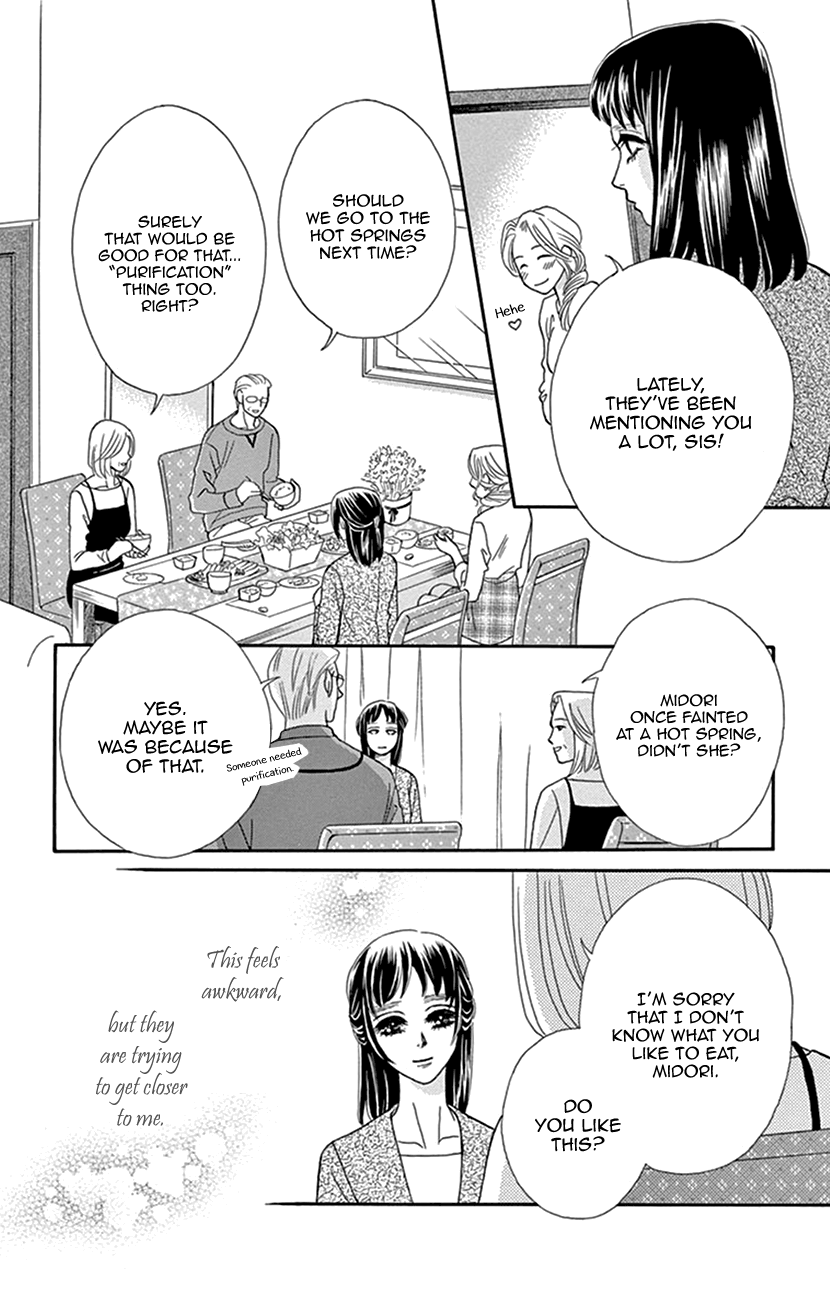 Mitsuyokon - Tsukumogami no Yomegoryou Chapter 36 page 28 - Chapter 36: Scattering Flowers